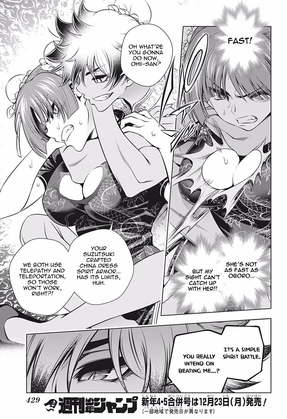 Page 17 of Chapter 188