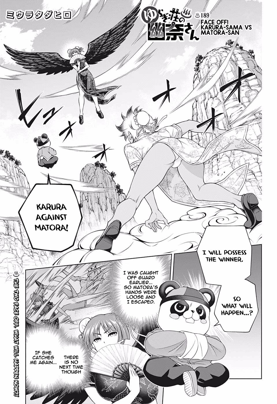 Page 1 of Chapter 189