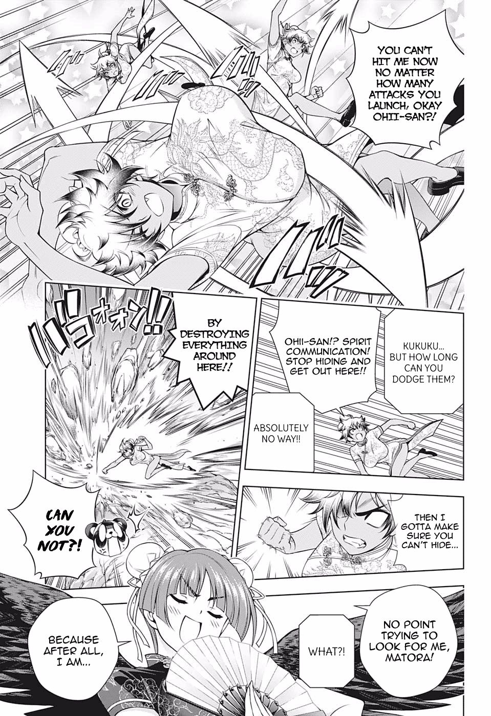 Page 5 of Chapter 189