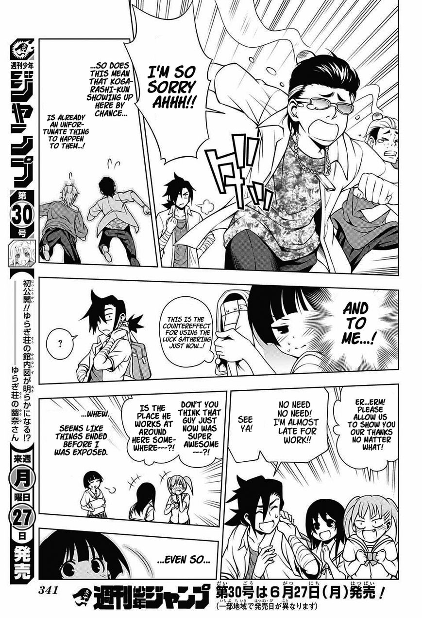 Page 17 of Chapter 19