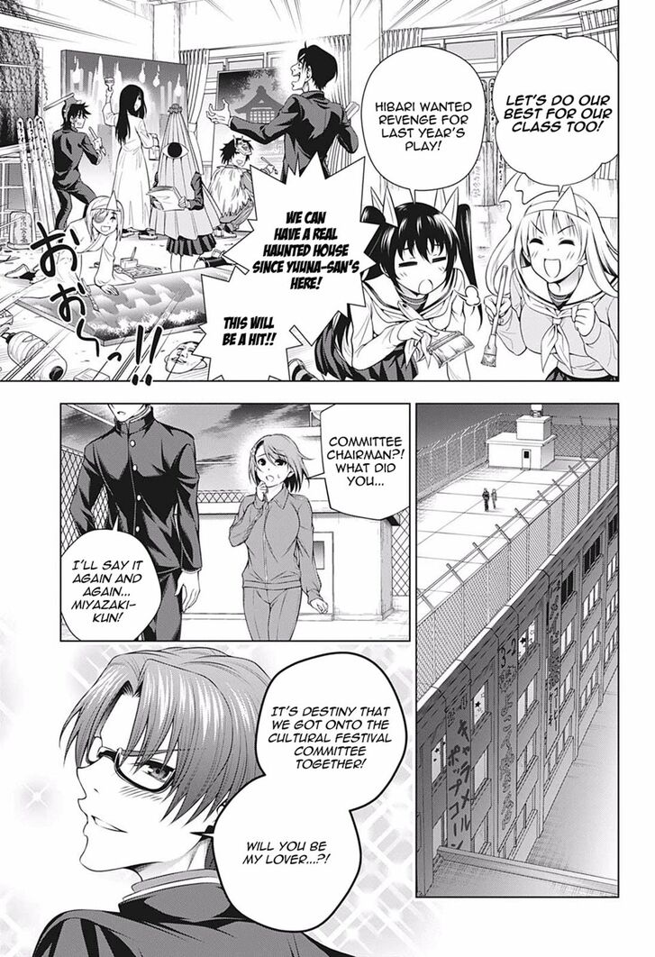 Page 3 of Chapter 190