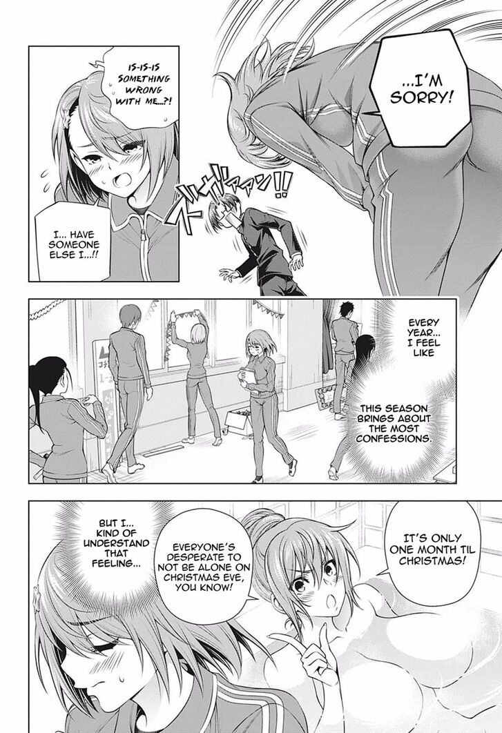 Page 4 of Chapter 190