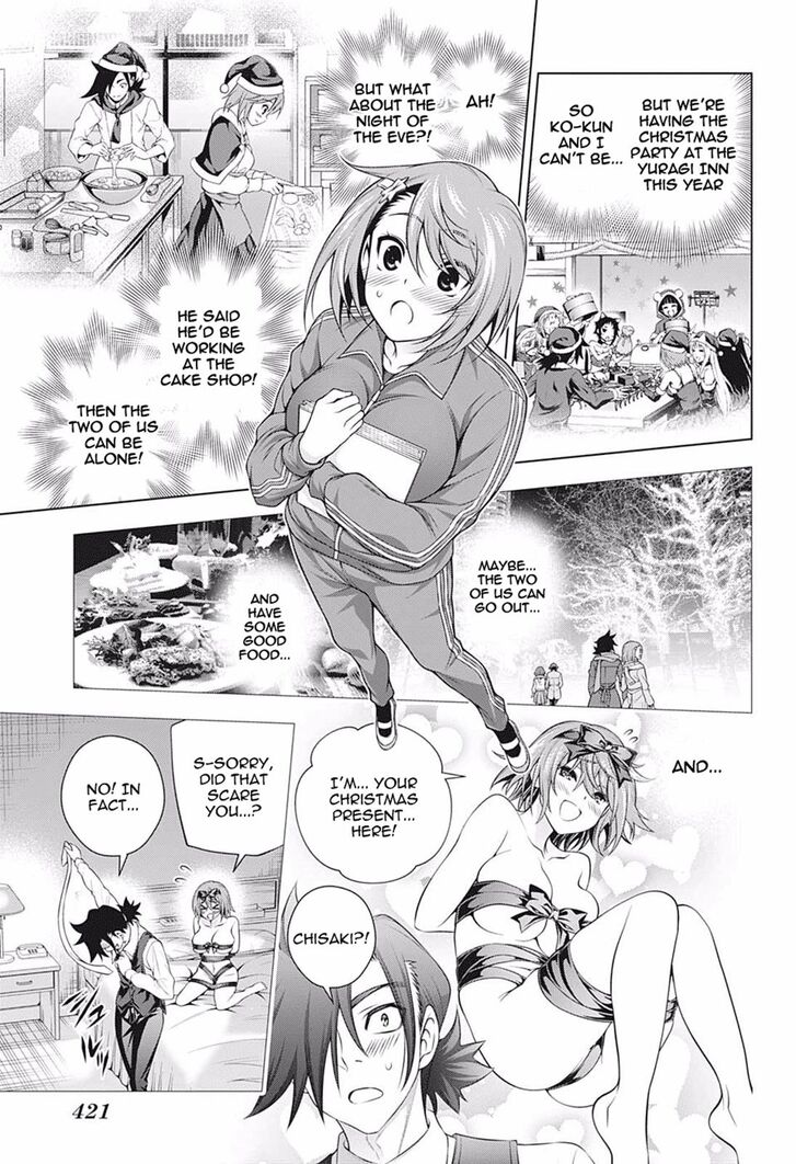 Page 5 of Chapter 190