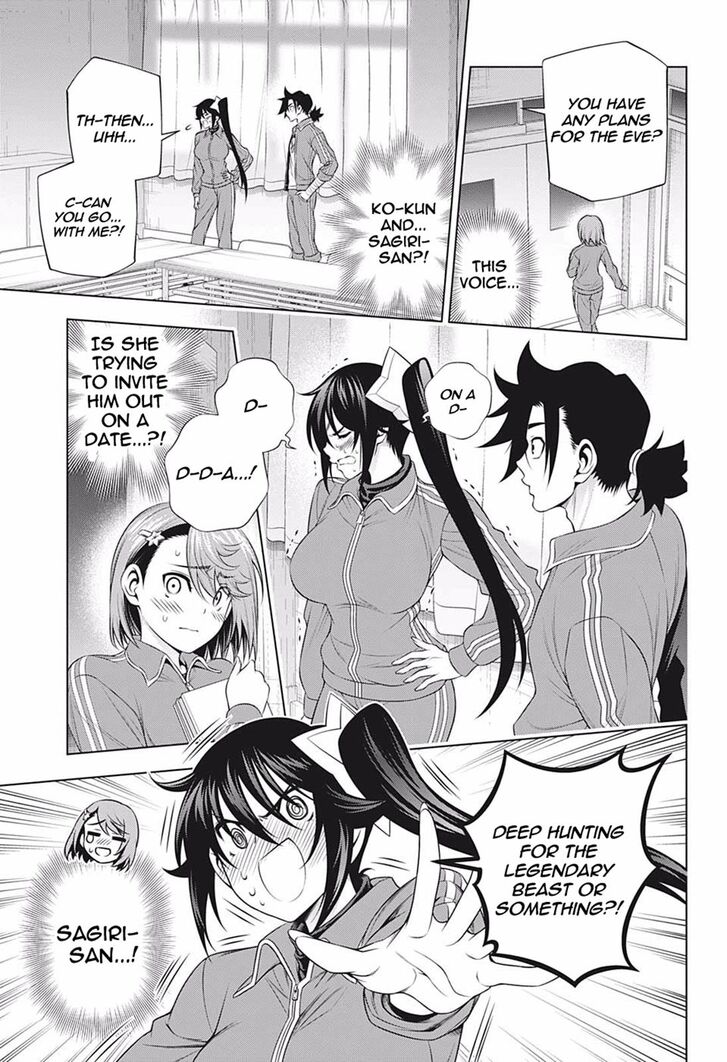 Page 7 of Chapter 190
