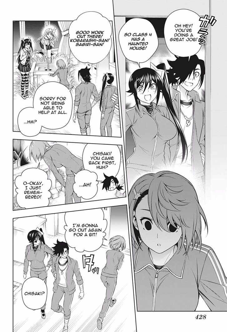 Page 12 of Chapter 190