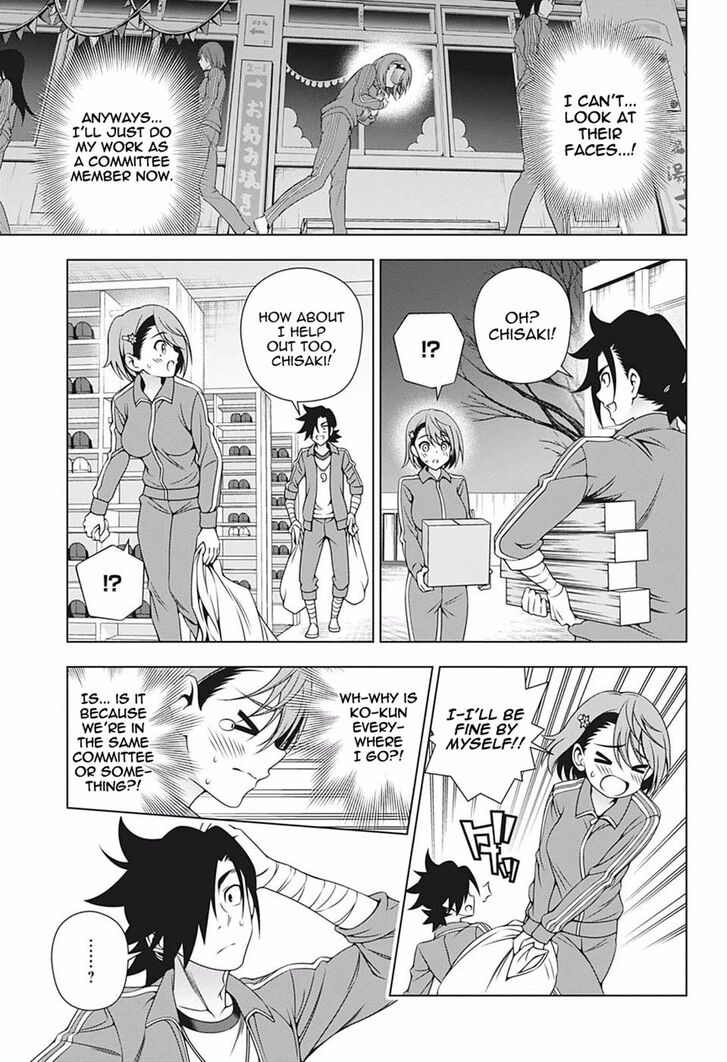 Page 13 of Chapter 190