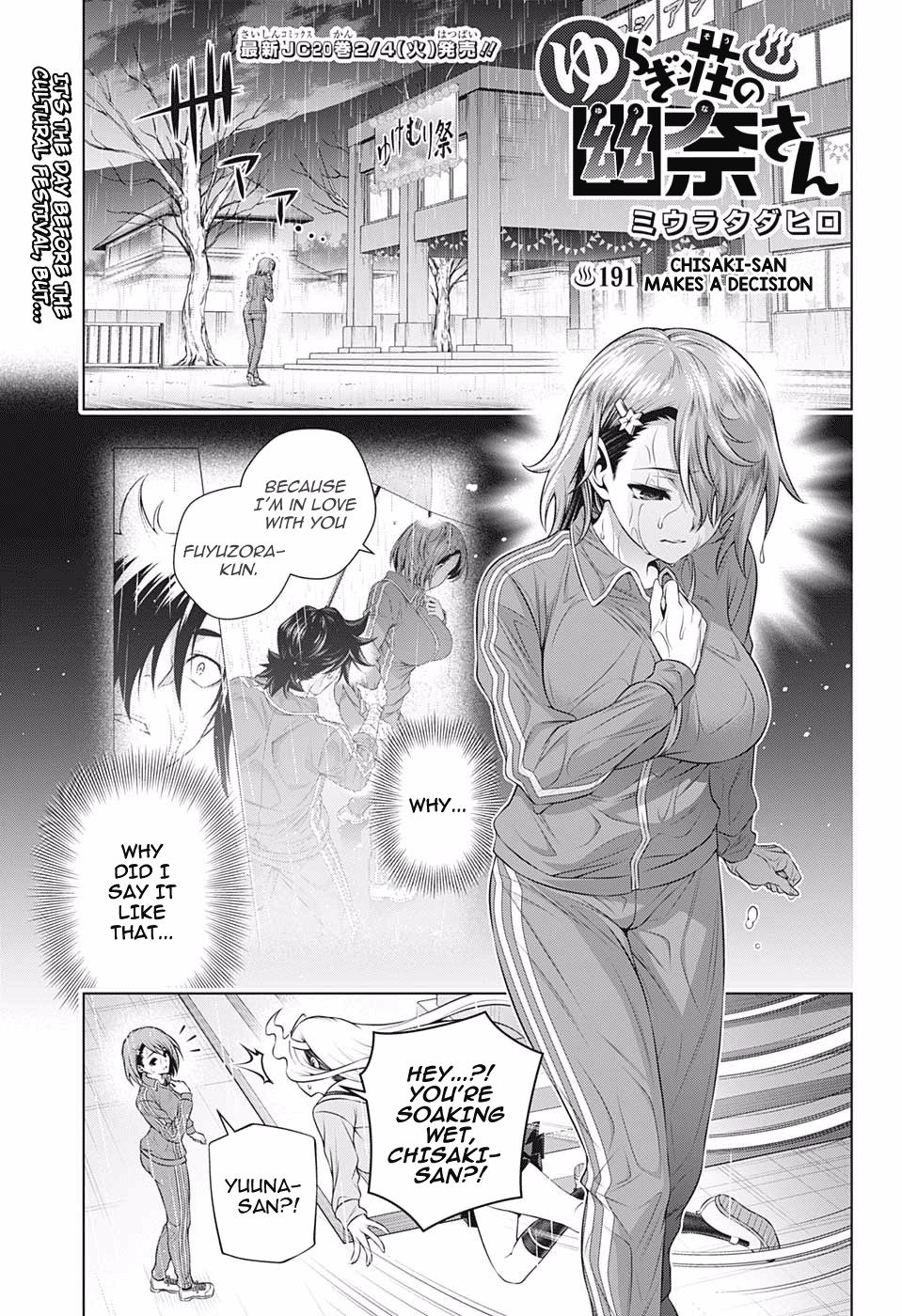 Page 1 of Chapter 191