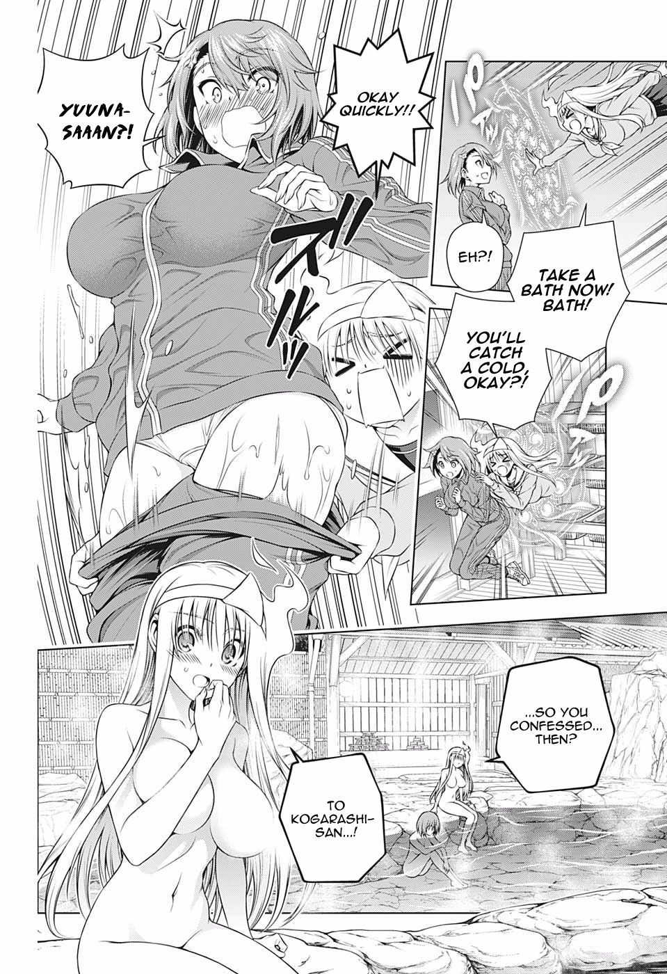 Page 2 of Chapter 191