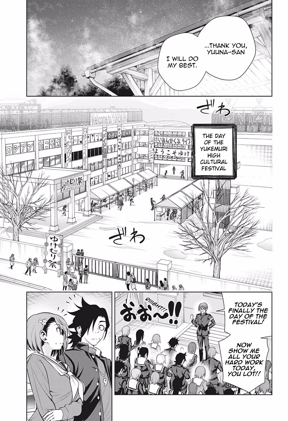 Page 7 of Chapter 191