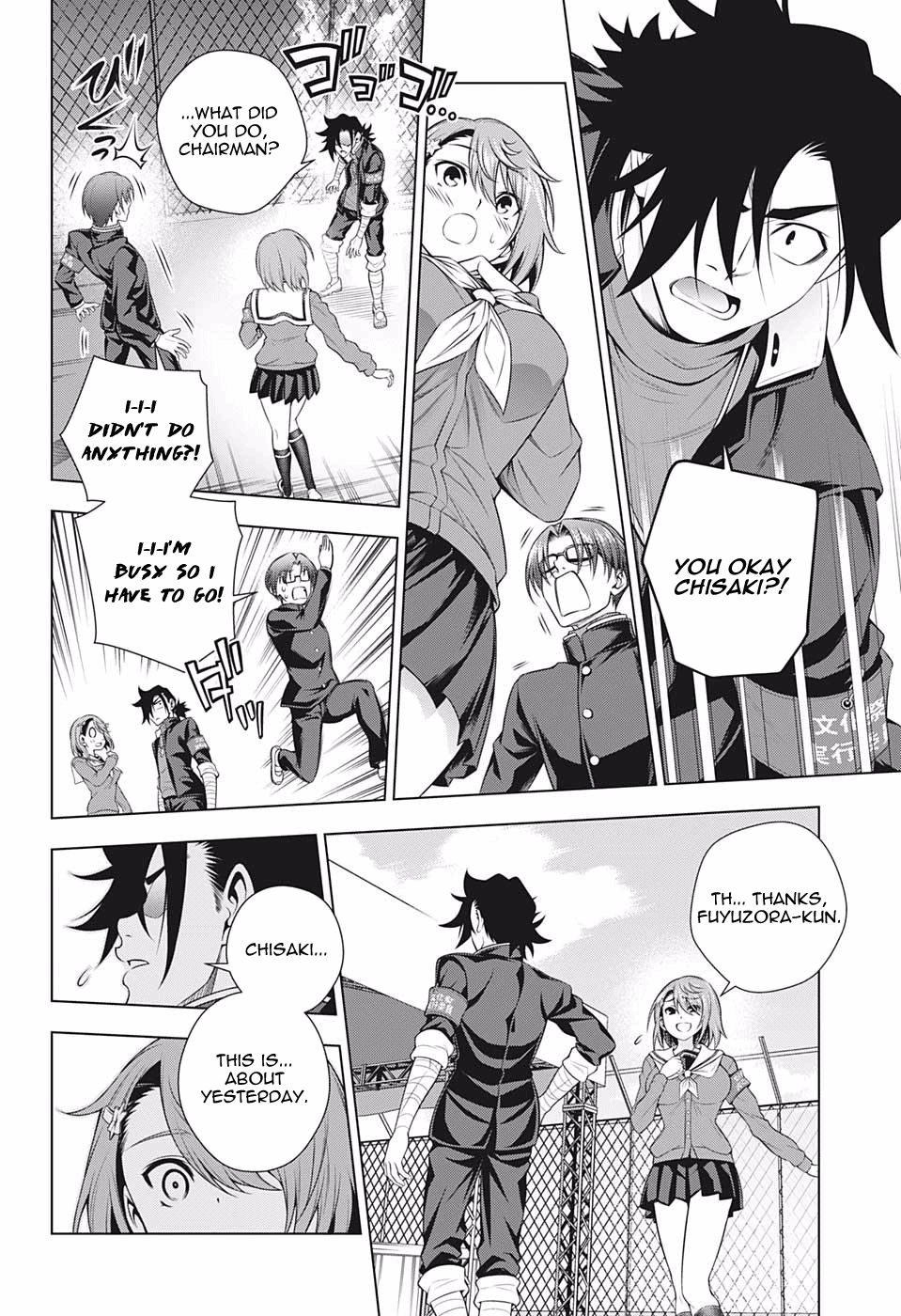 Page 15 of Chapter 191