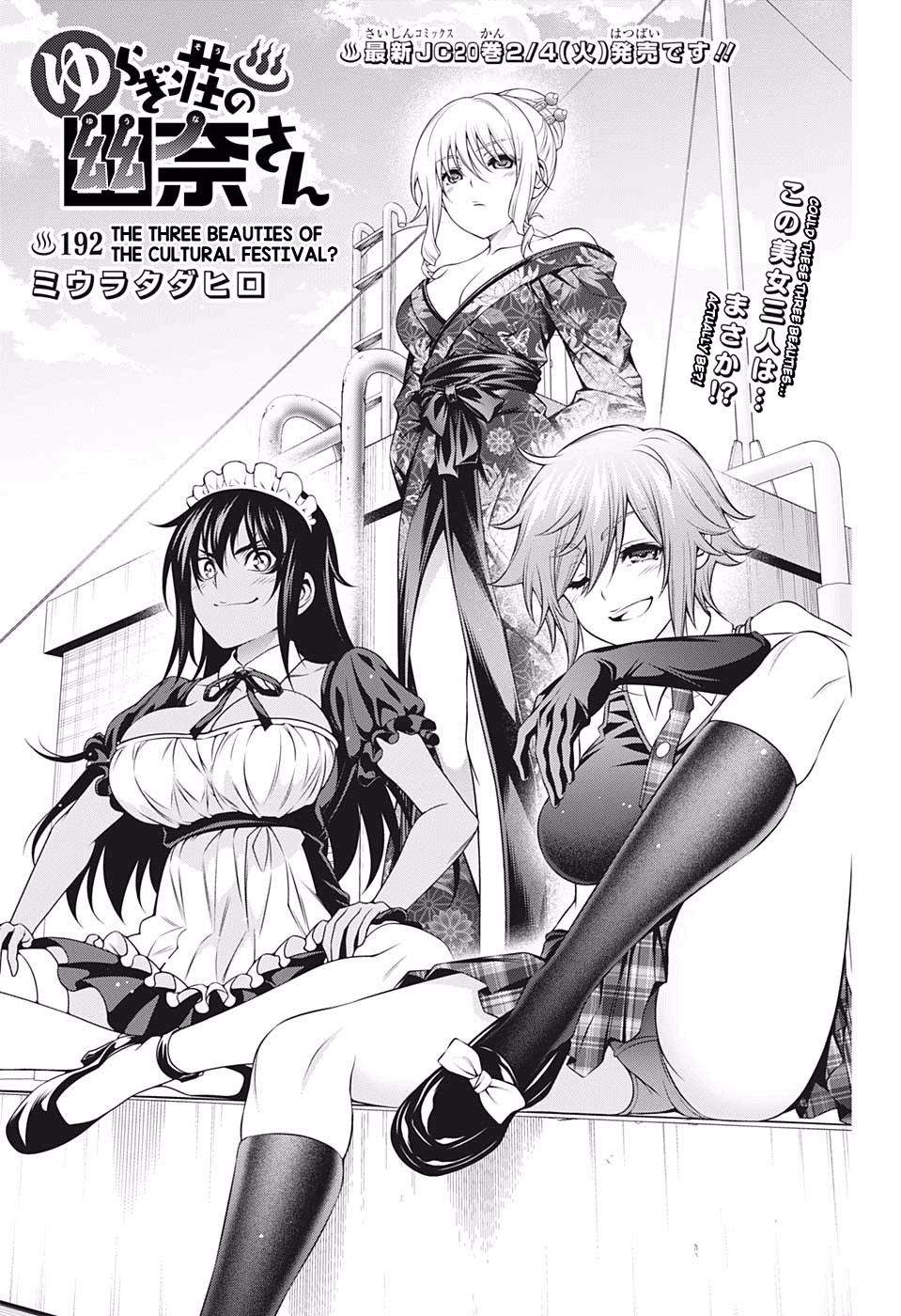 Page 1 of Chapter 192