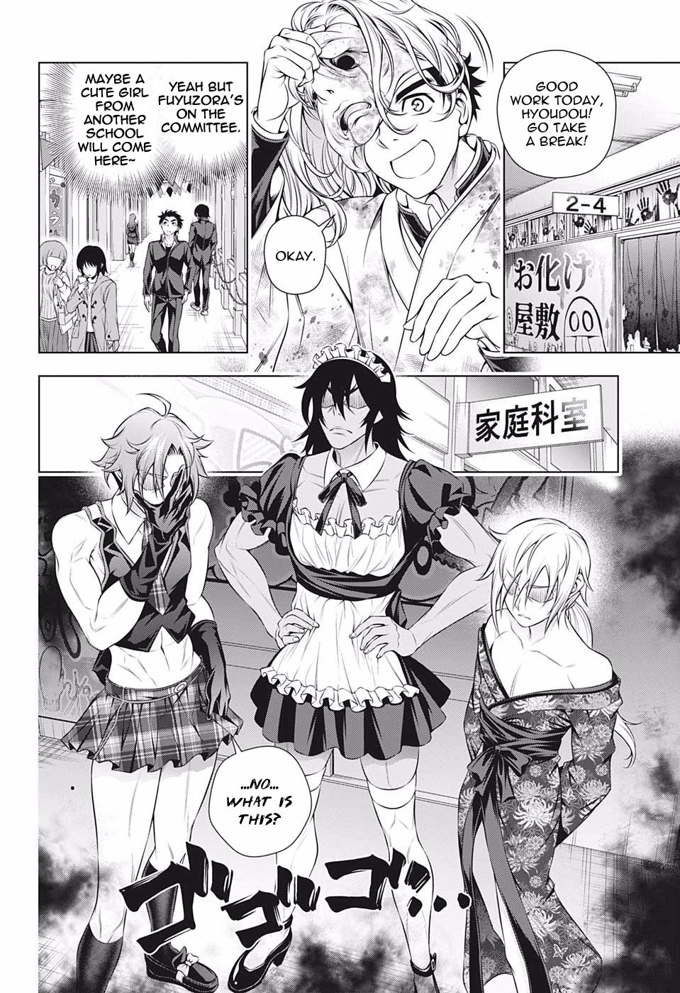 Page 6 of Chapter 192