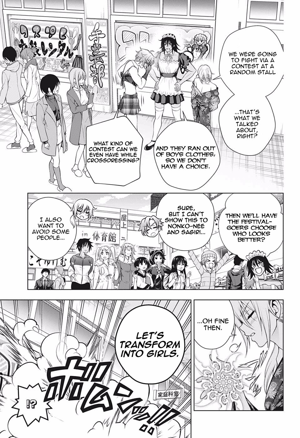 Page 7 of Chapter 192