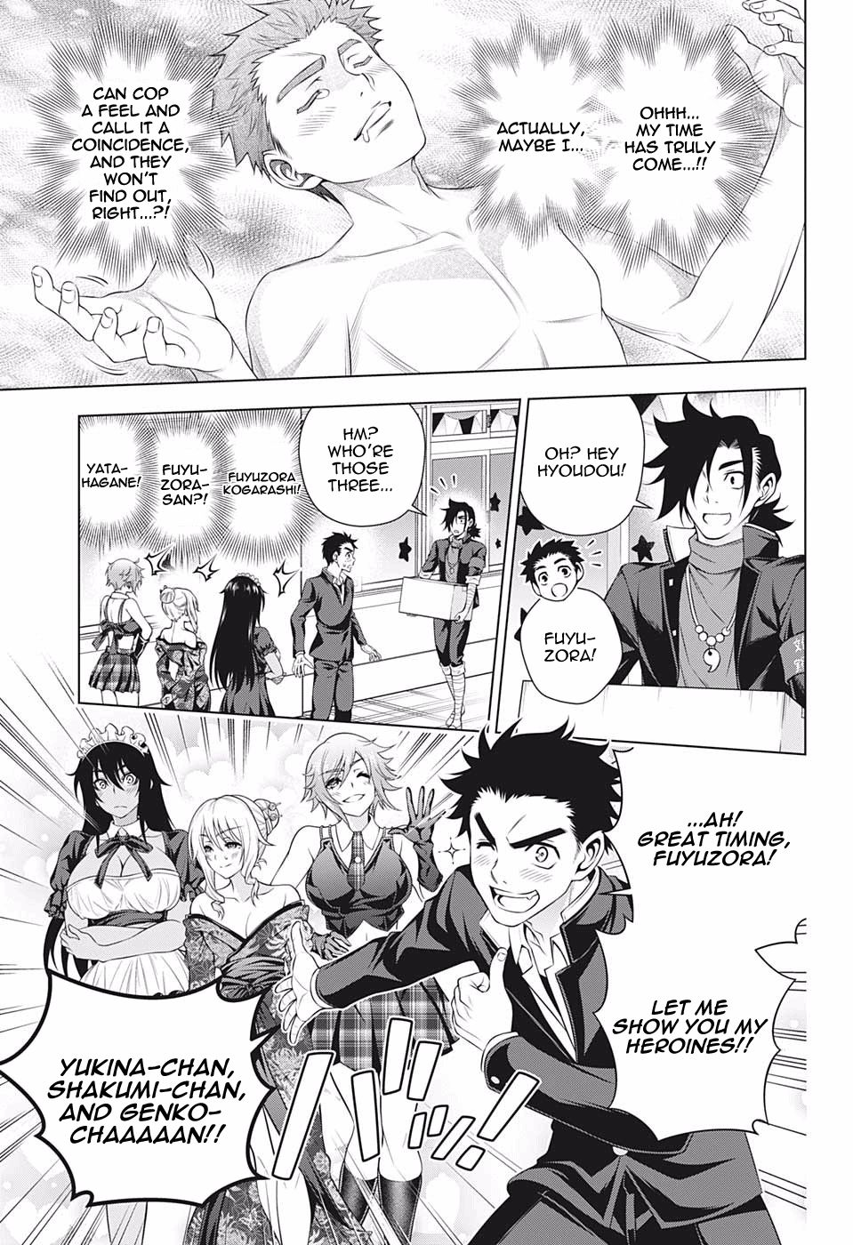 Page 17 of Chapter 192