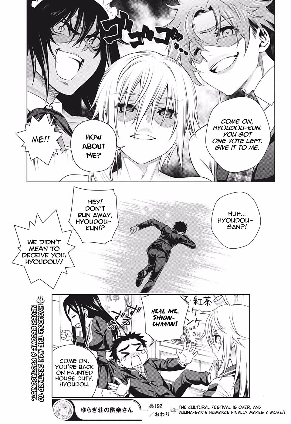 Page 19 of Chapter 192
