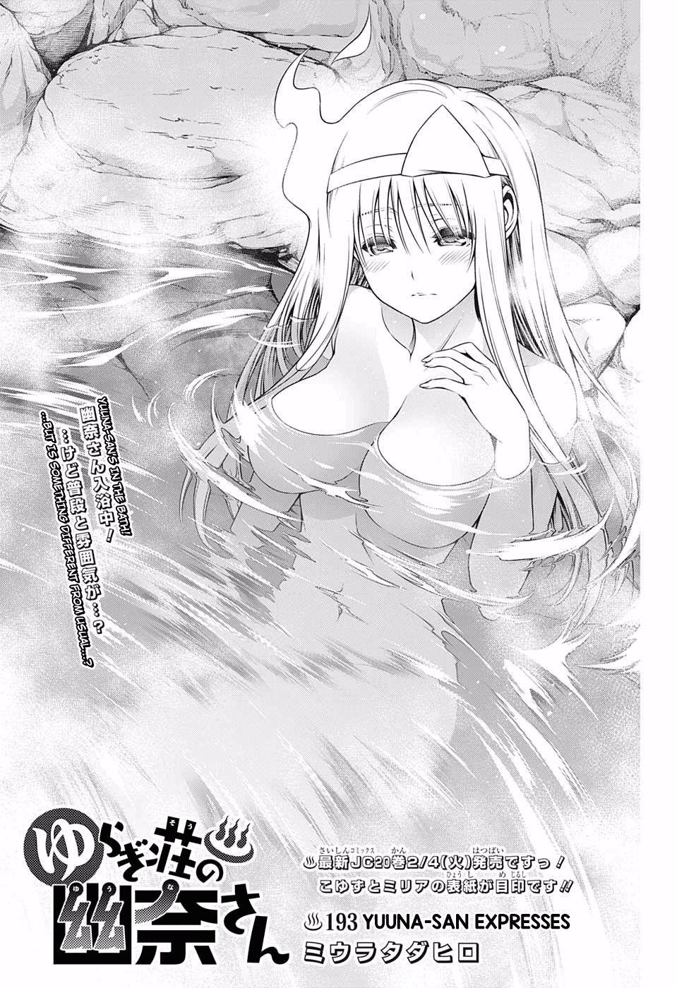 Page 1 of Chapter 193