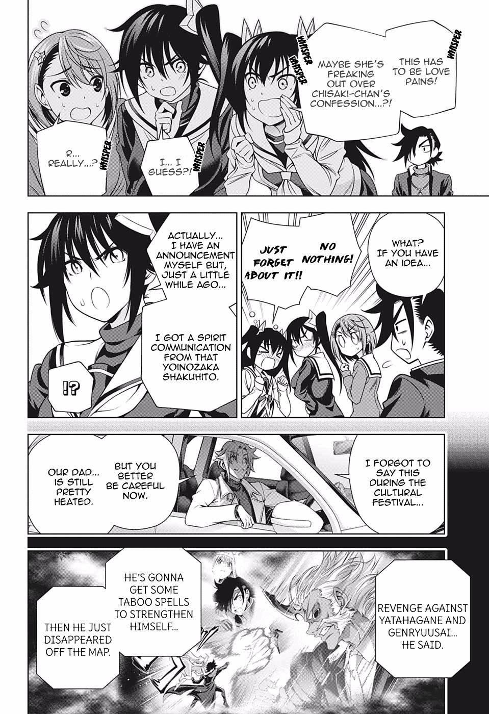 Page 12 of Chapter 193