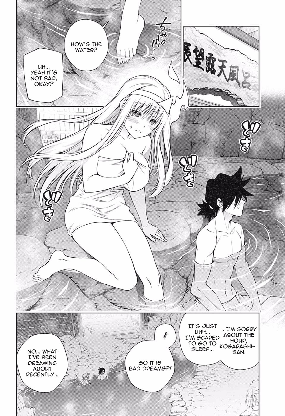 Page 14 of Chapter 193