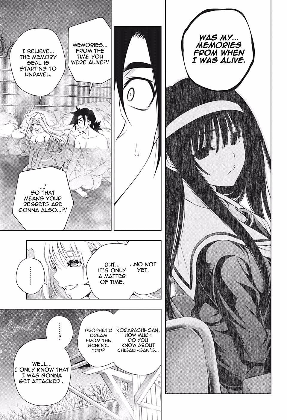 Page 15 of Chapter 193