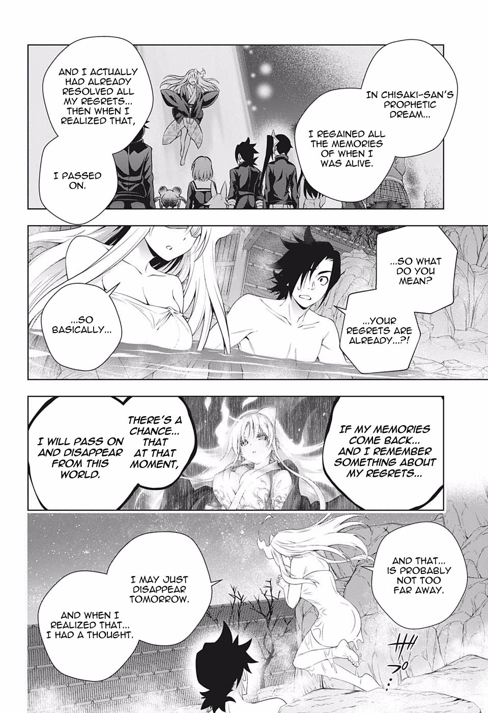 Page 16 of Chapter 193