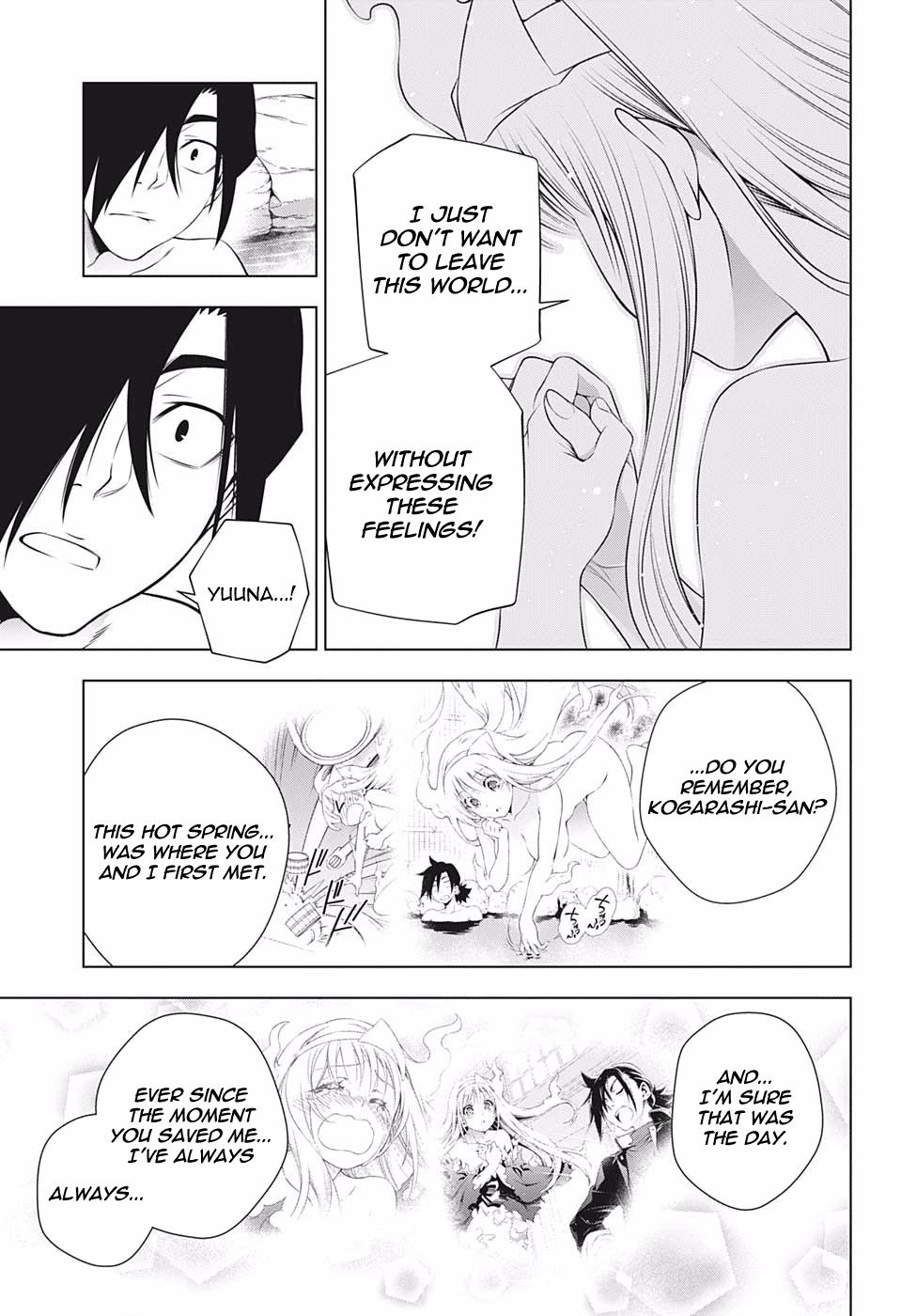 Page 17 of Chapter 193