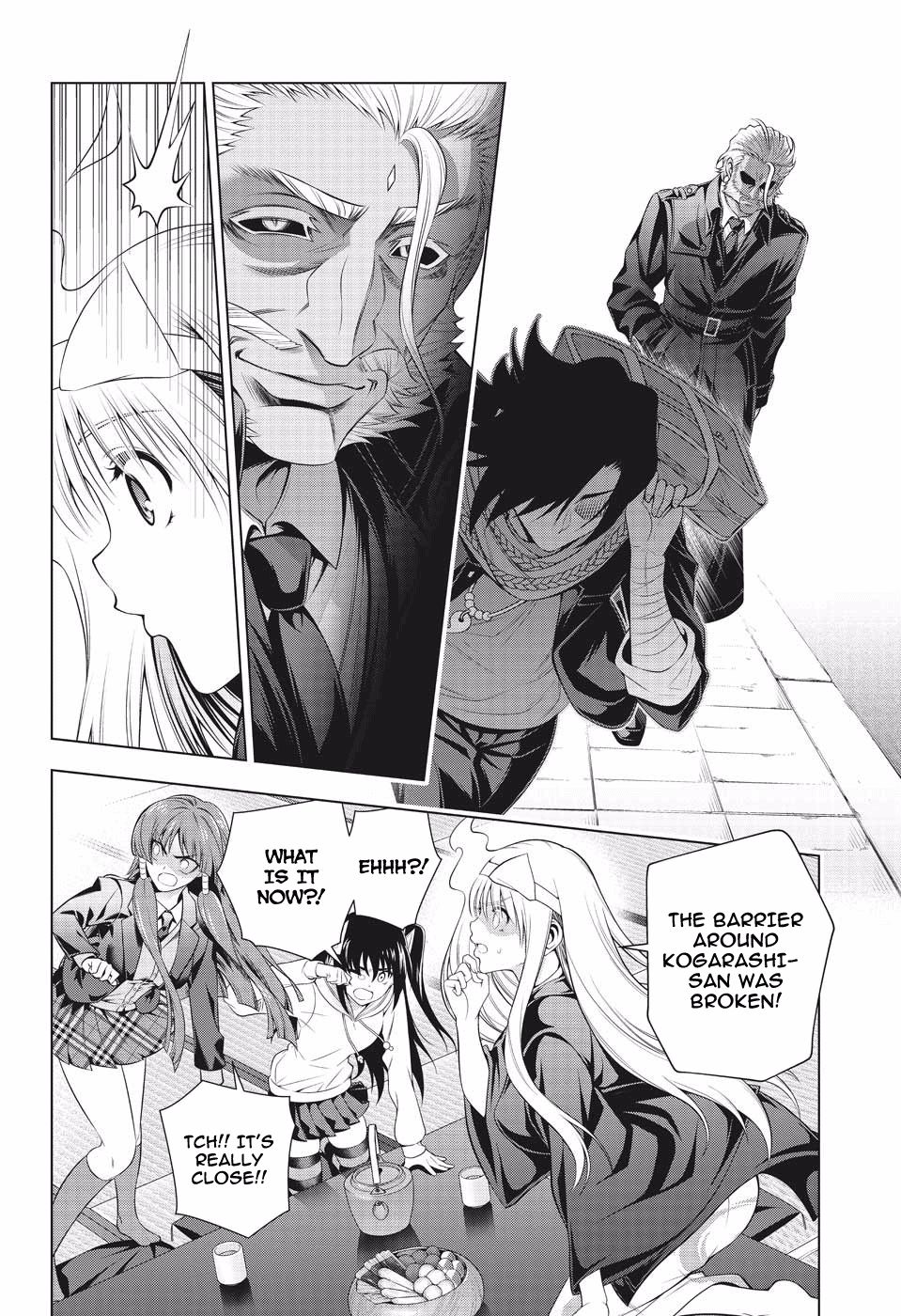 Page 4 of Chapter 194