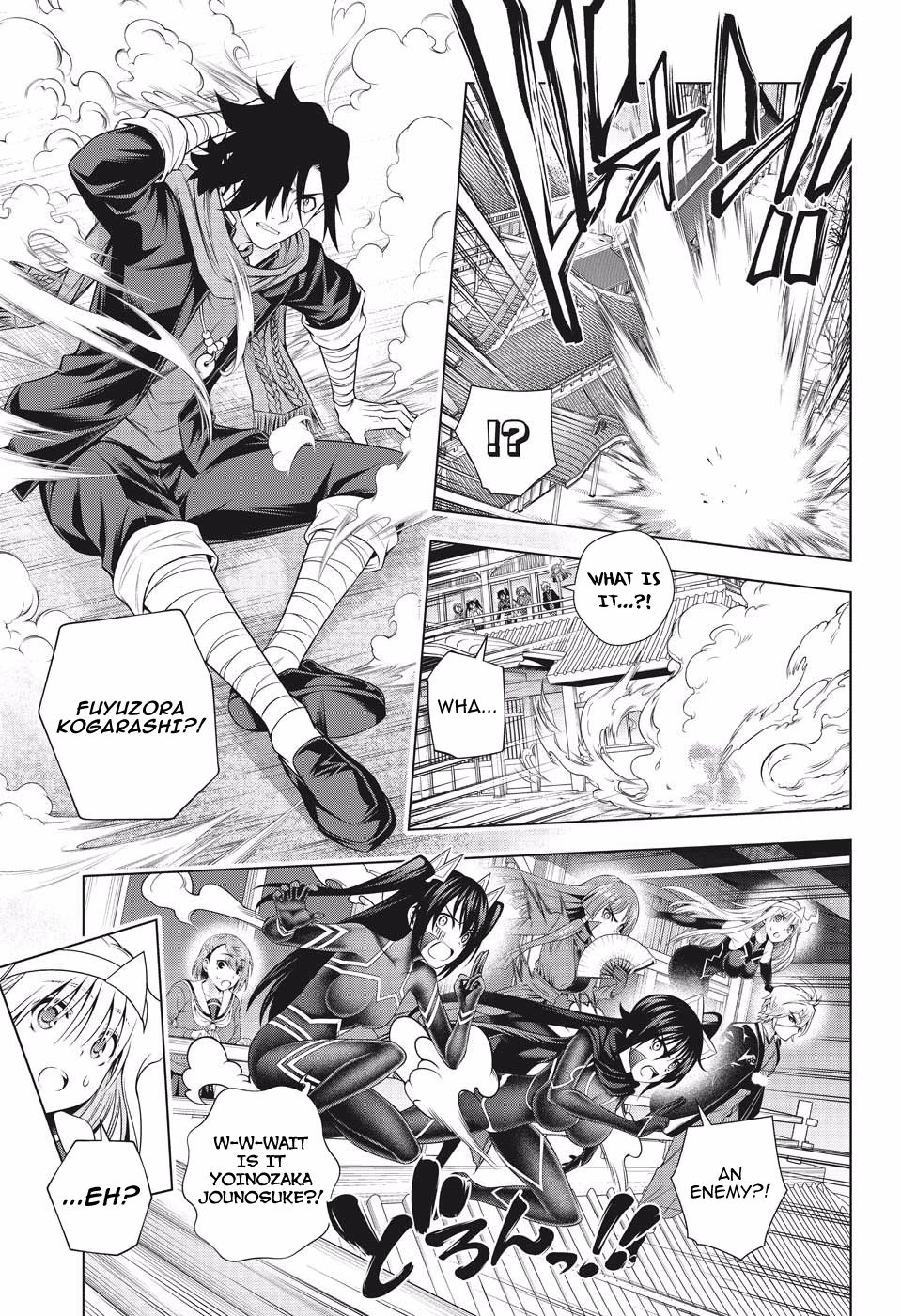 Page 5 of Chapter 194