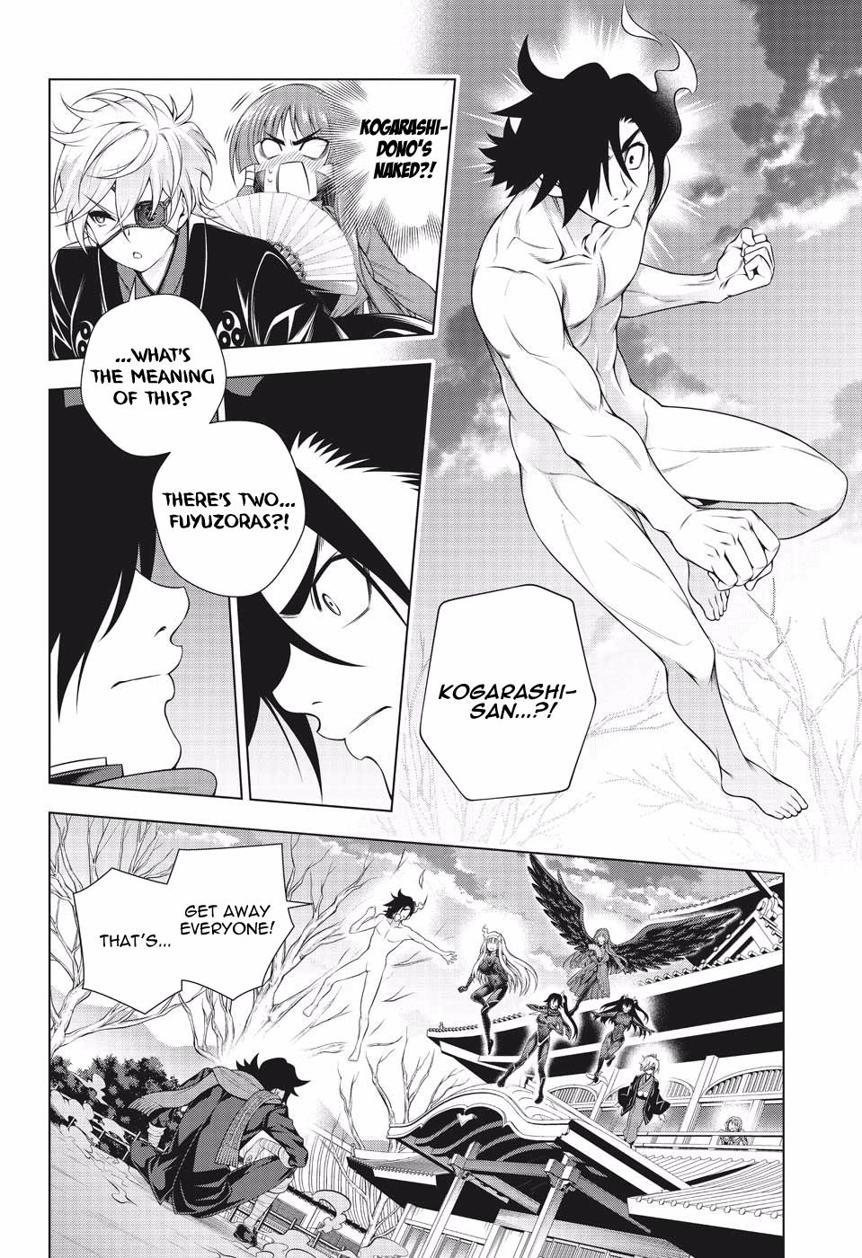 Page 6 of Chapter 194