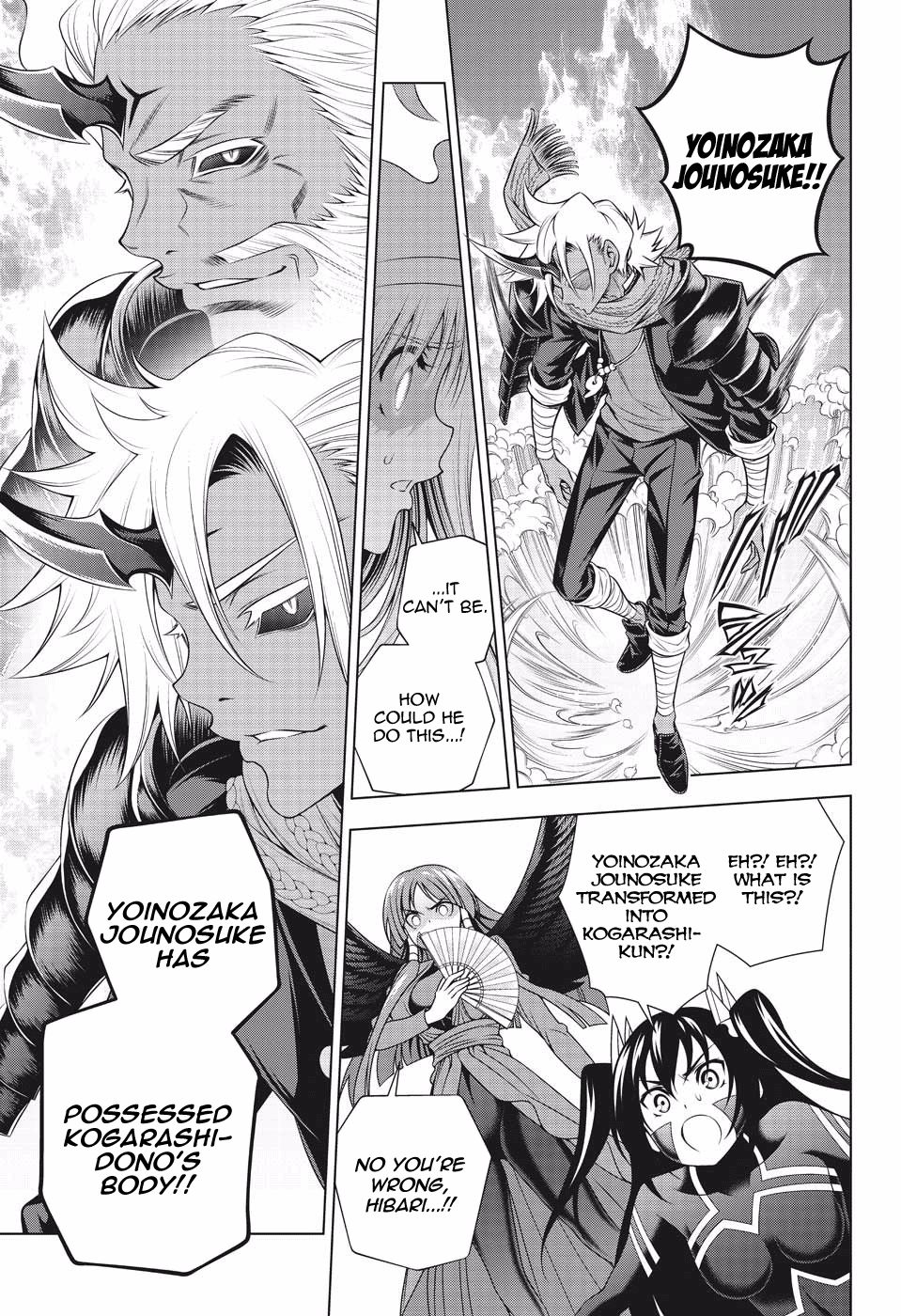 Page 7 of Chapter 194
