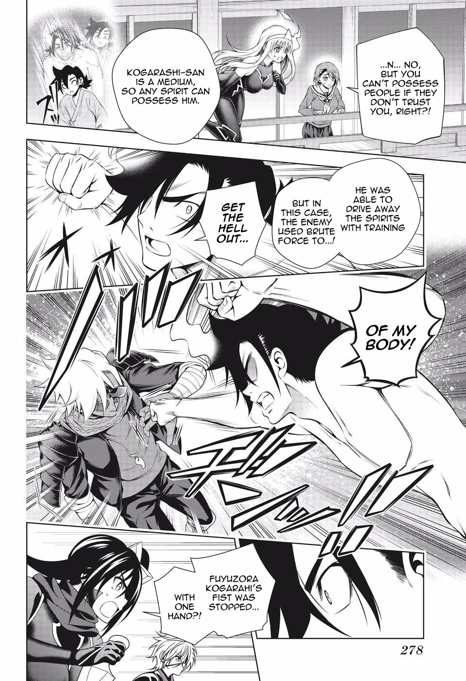 Page 8 of Chapter 194