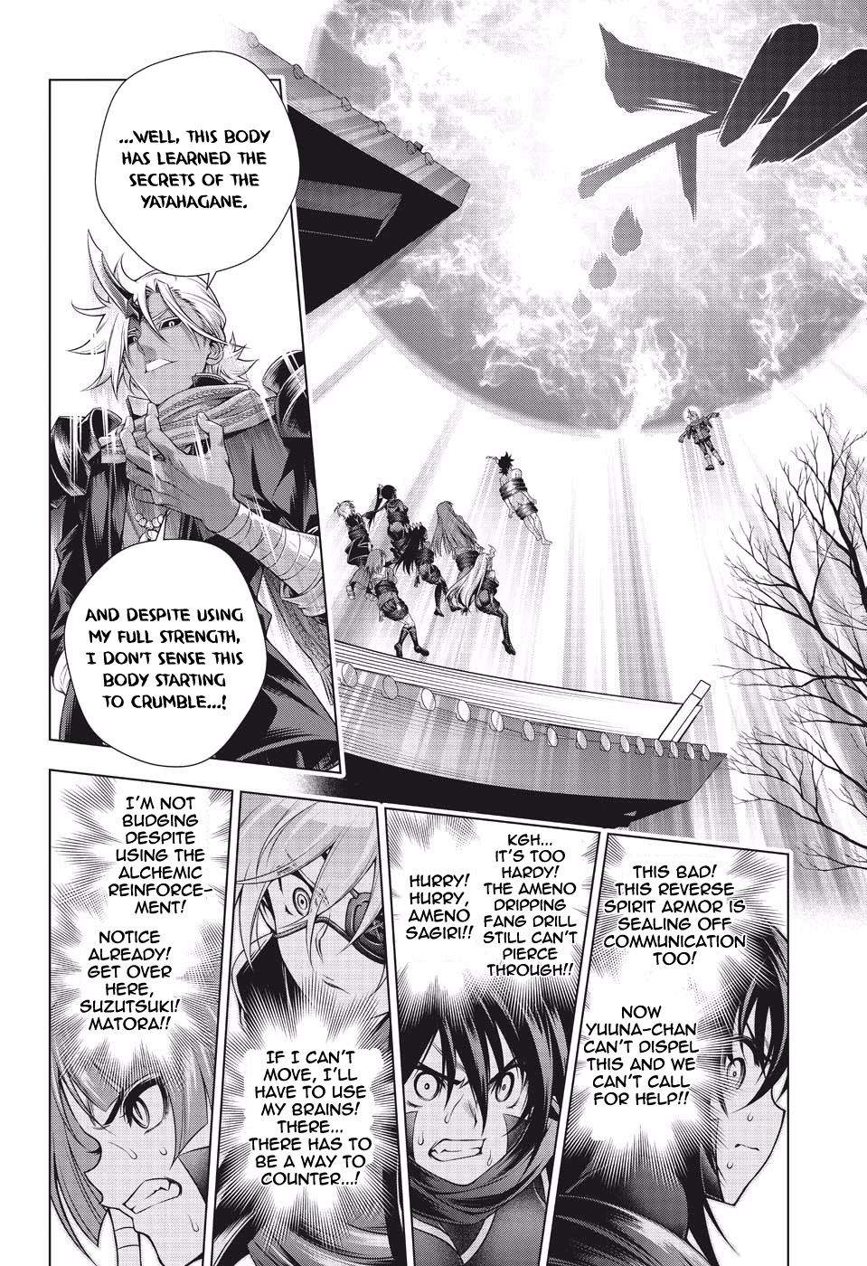 Page 12 of Chapter 194