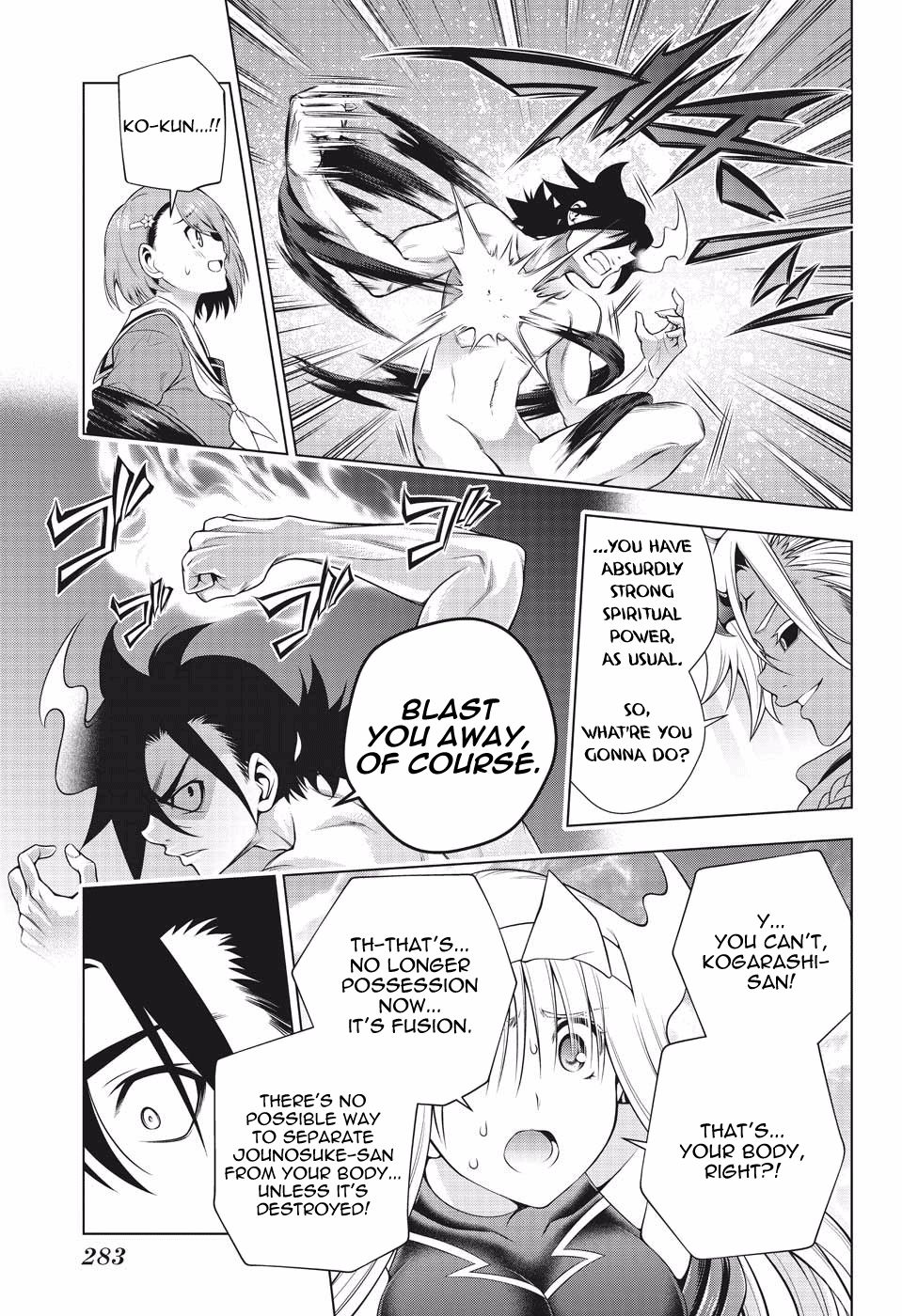 Page 13 of Chapter 194