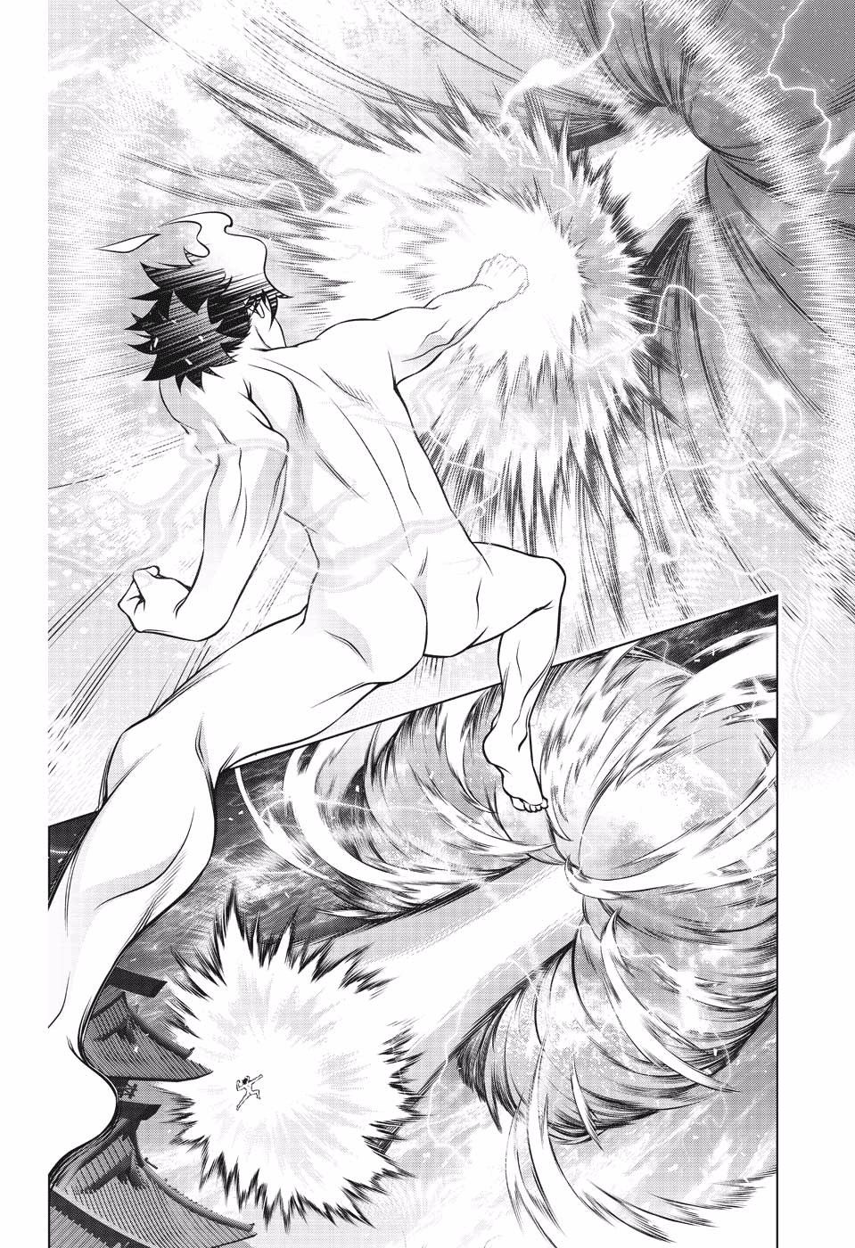 Page 16 of Chapter 194