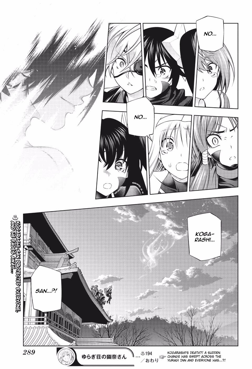 Page 19 of Chapter 194