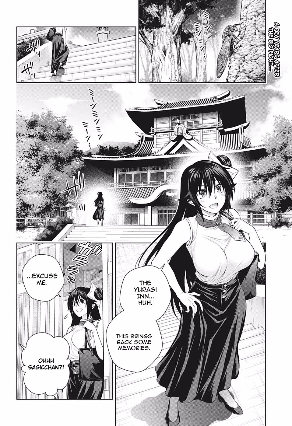 Page 2 of Chapter 195