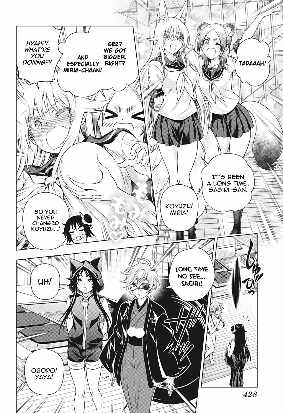 Page 4 of Chapter 195