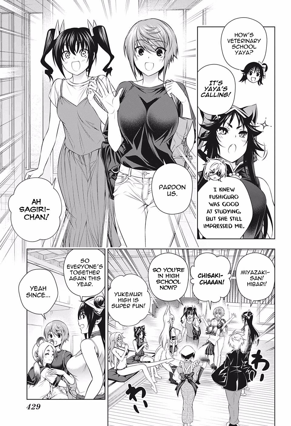 Page 5 of Chapter 195