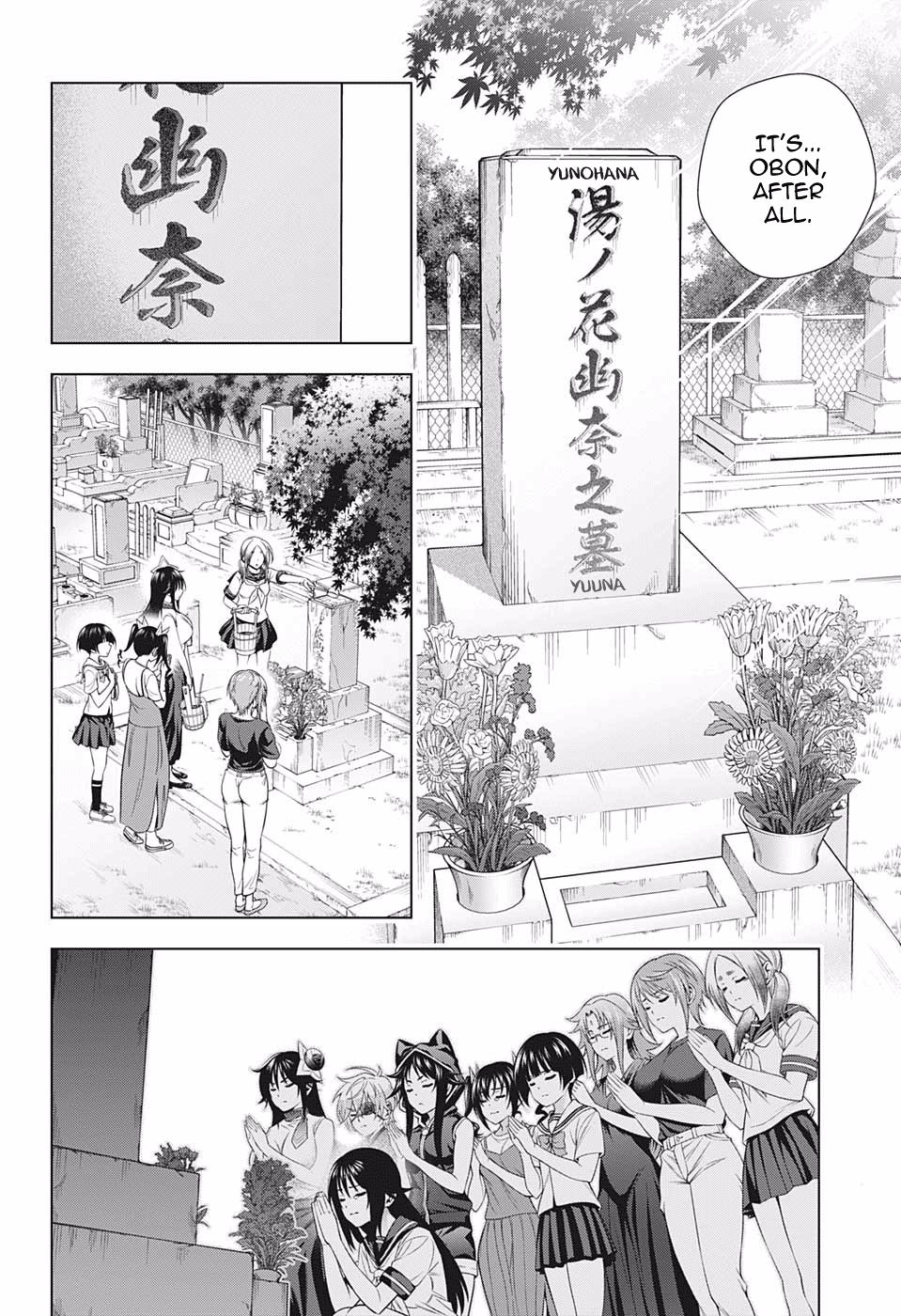 Page 6 of Chapter 195