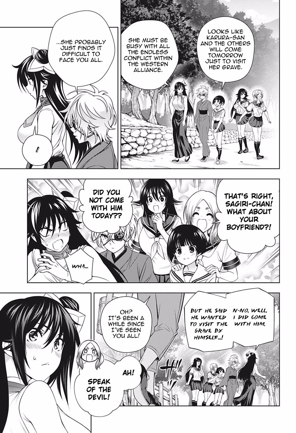 Page 7 of Chapter 195