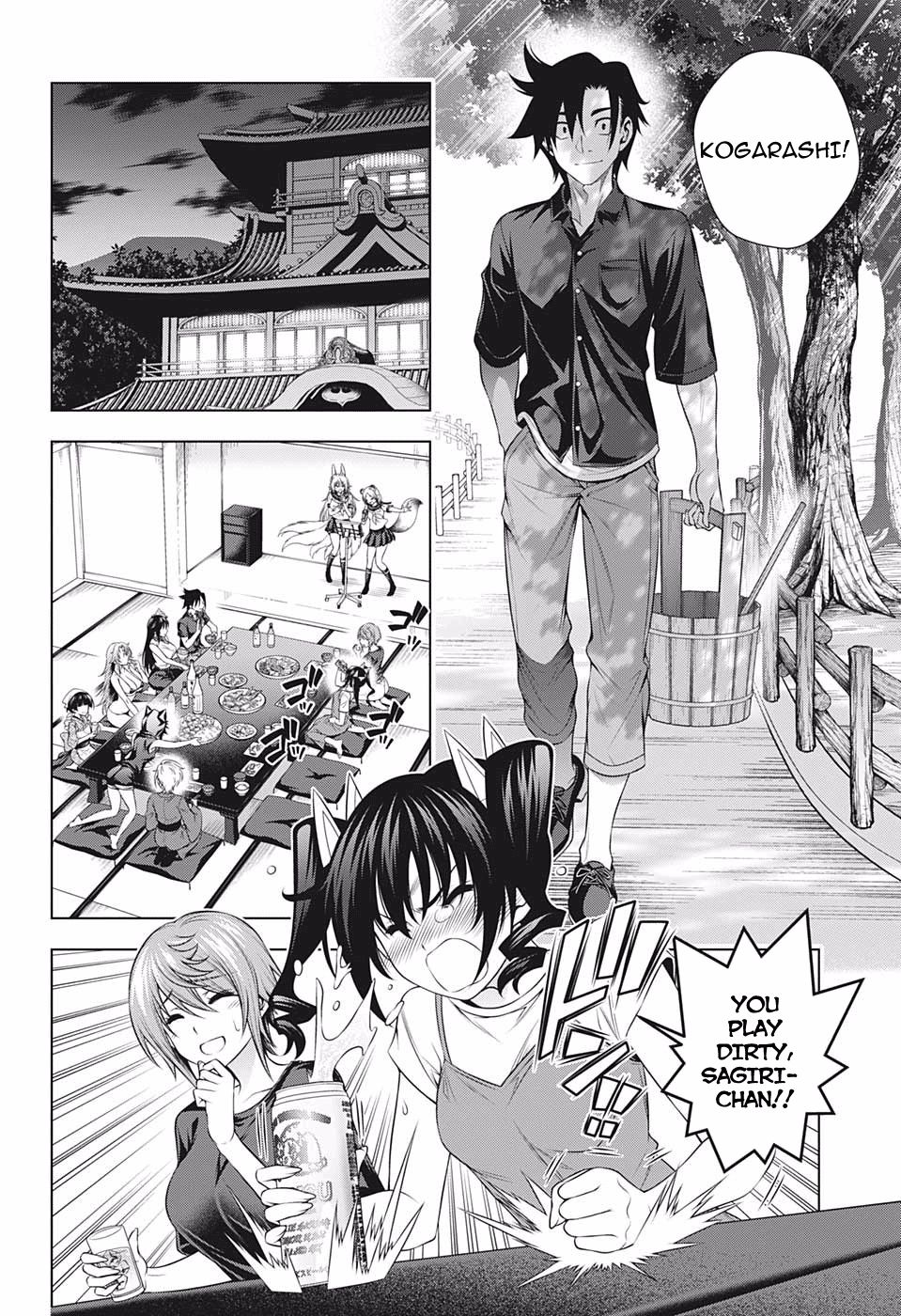 Page 8 of Chapter 195
