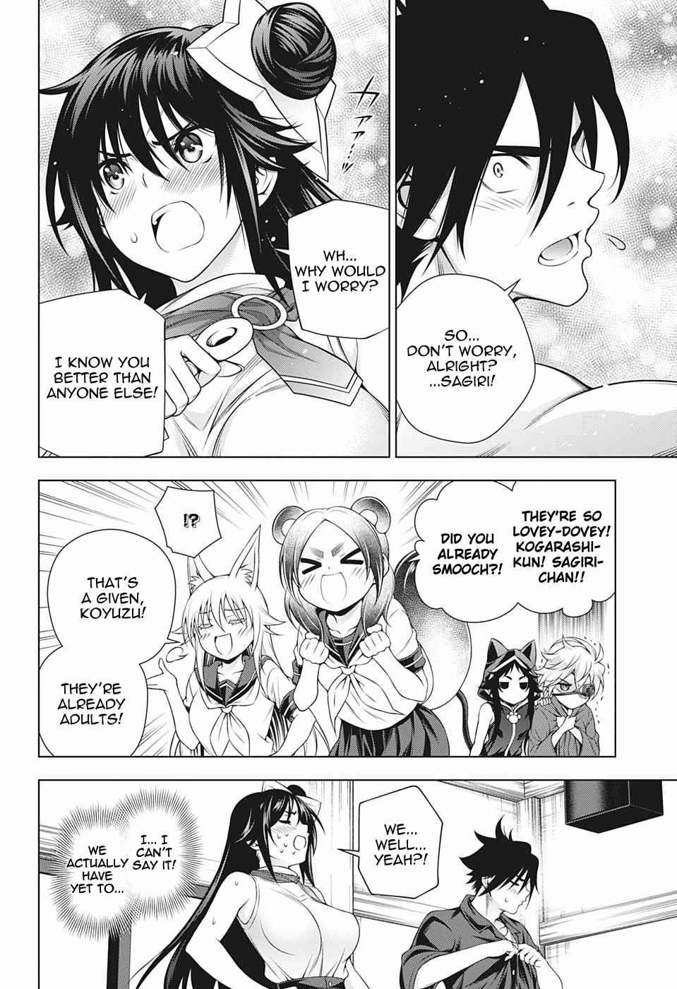 Page 12 of Chapter 195