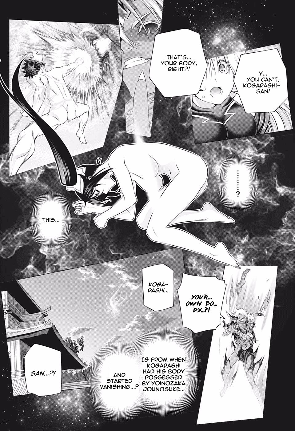 Page 15 of Chapter 195