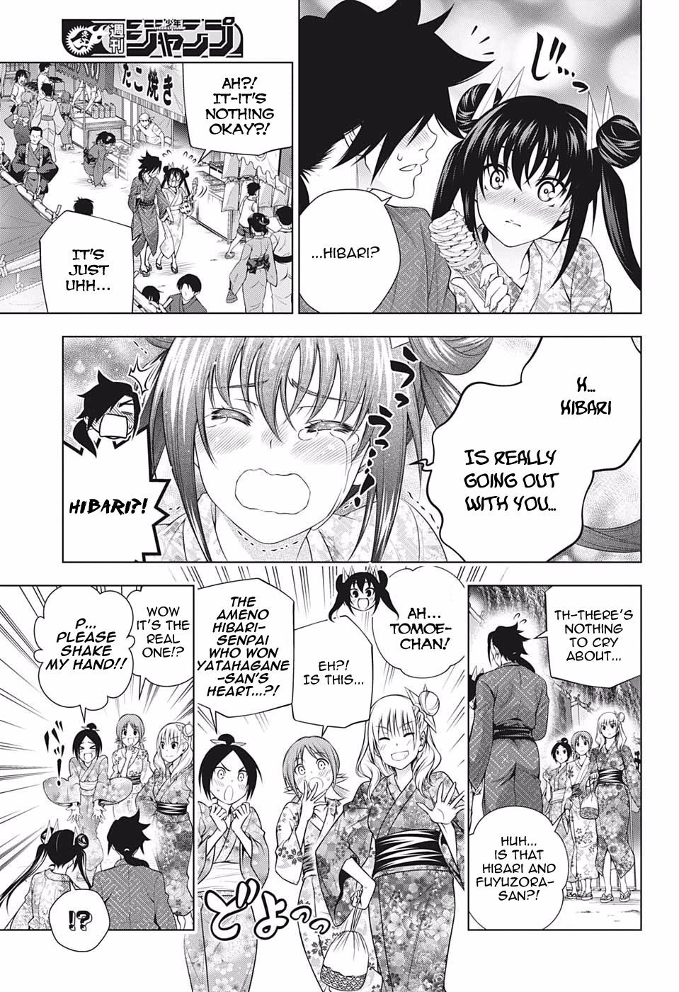 Page 3 of Chapter 196