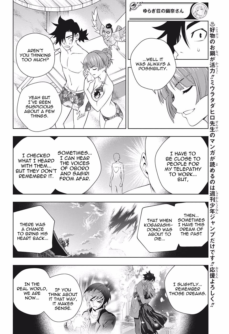 Page 16 of Chapter 196