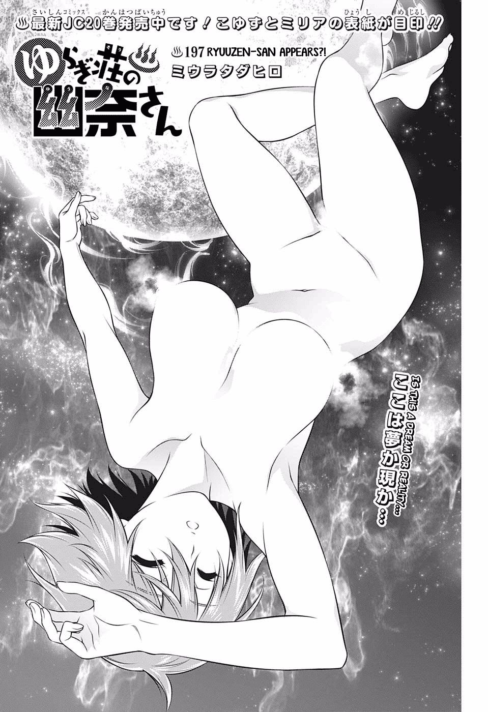 Page 1 of Chapter 197
