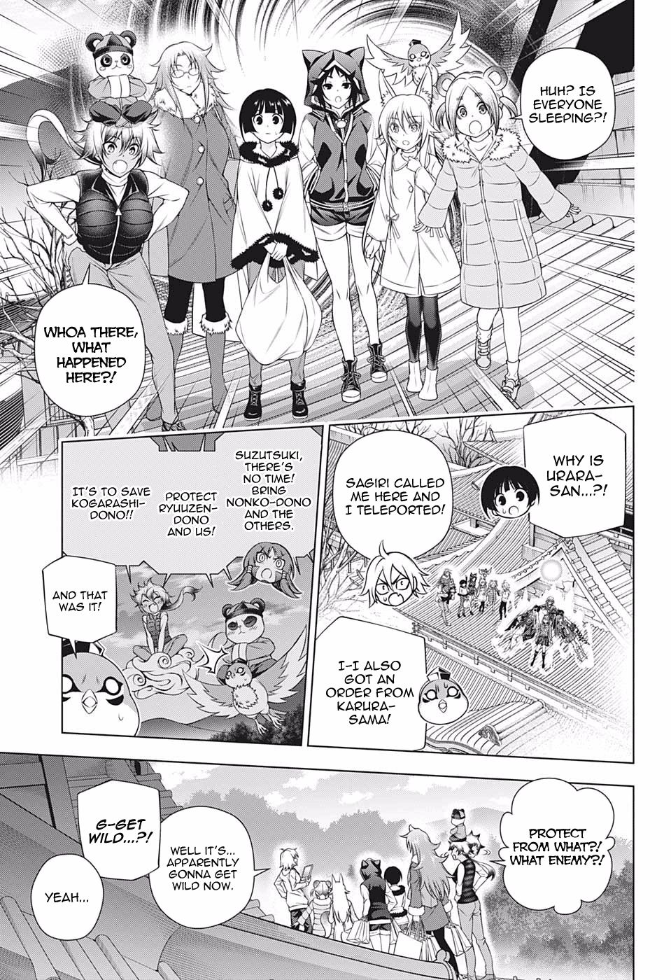 Page 5 of Chapter 197