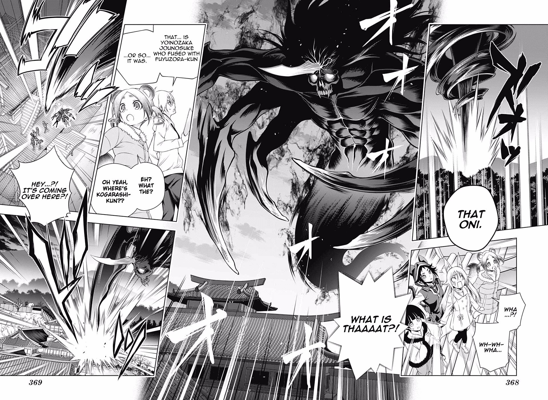 Page 6 of Chapter 197