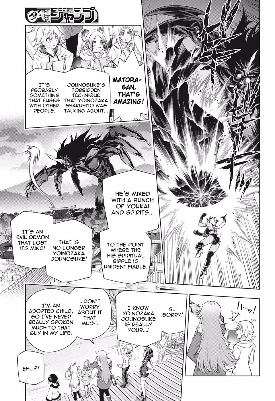 Page 8 of Chapter 197