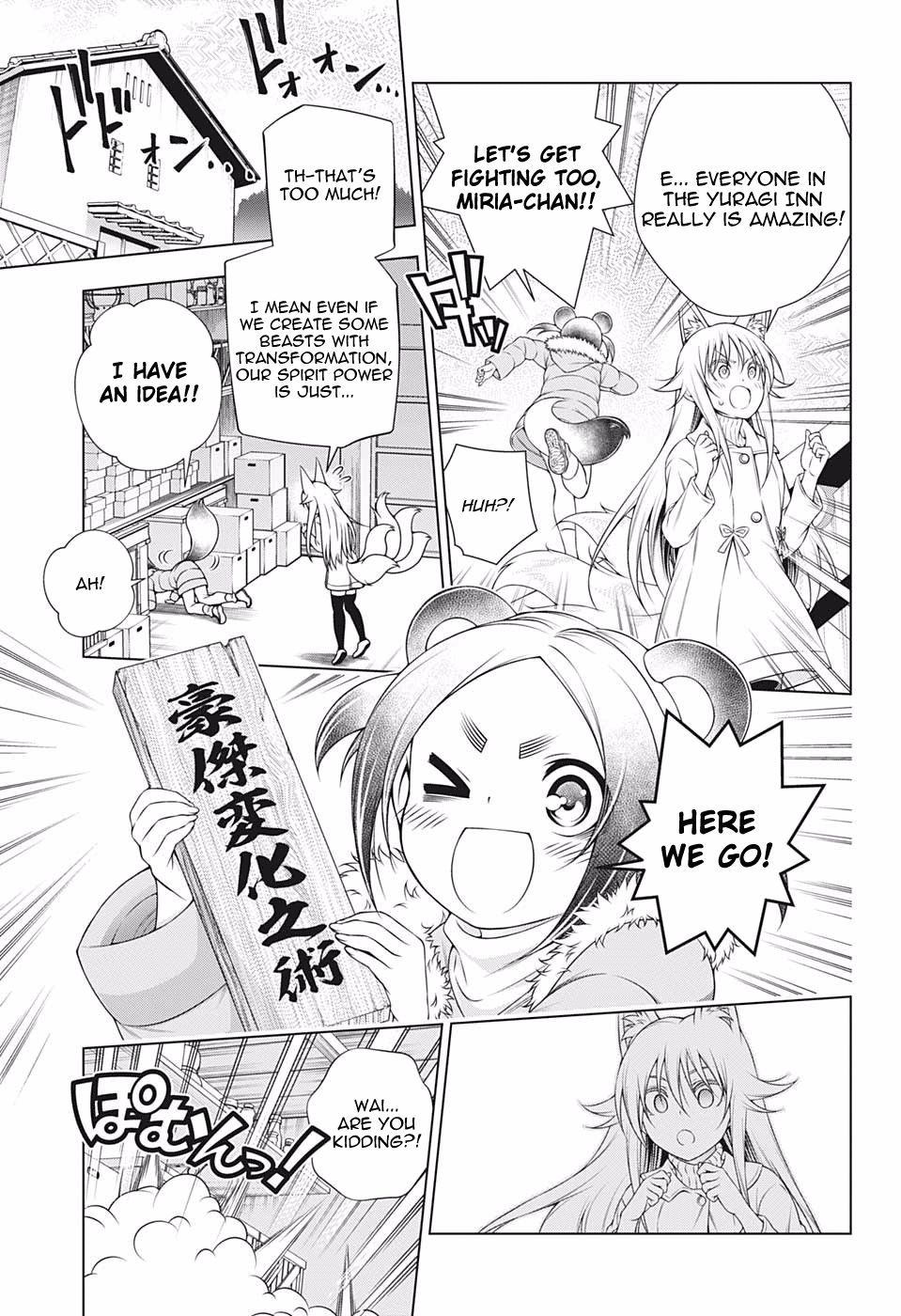Page 16 of Chapter 197