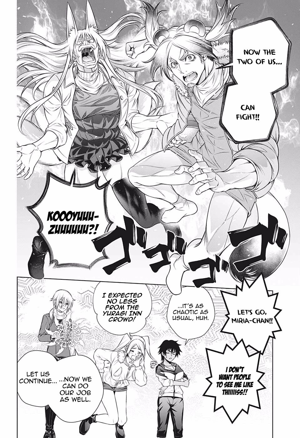 Page 17 of Chapter 197